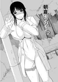 [Kiyose Kaoru] Nyu Collection [Digital]