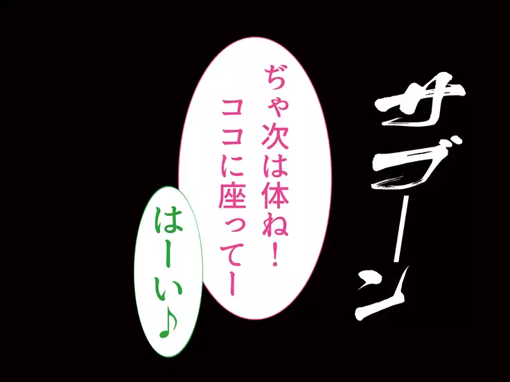 Netorare Ryuushutsu! Gesu Kanojo -Offpako Kibou Boku no Osananajimi no Ura Account-