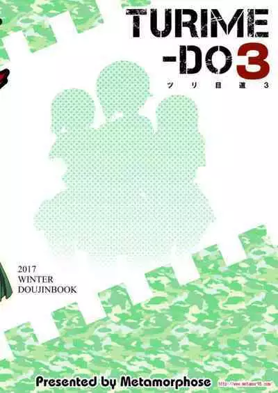 TURIME-DO 3
