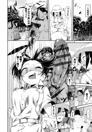 Koko ni Dokudoku 【Special Edition】