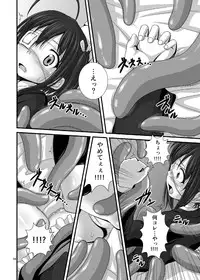 [TEMPLE (Tenrai)] Chuni-bation (Chuunibyou demo Koi ga Shitai!) [Digital]