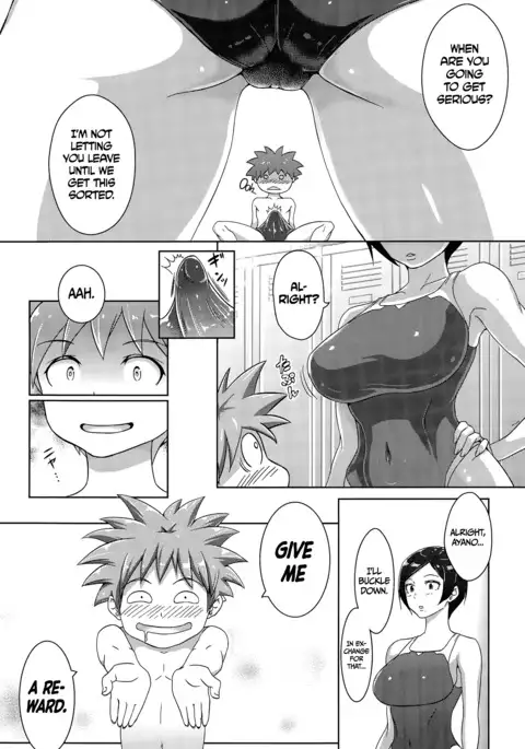 Gohoubi Time! + Zoku Gohoubi Time! | Reward Time! + Reward Time Continues!