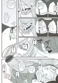 (C92) [Gachinko Shobou (Kobanya Koban)] Yappari Medusa wa Eroi na. GO! (Fate/Grand Order)