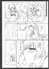 (C68) [Circle ED (ED)] Tamanee No Eroi Hon (ToHeart2)