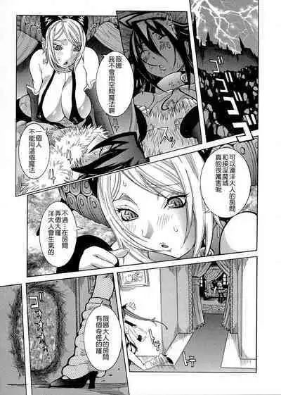 Purimu no Nikki - The Diary of Purimu