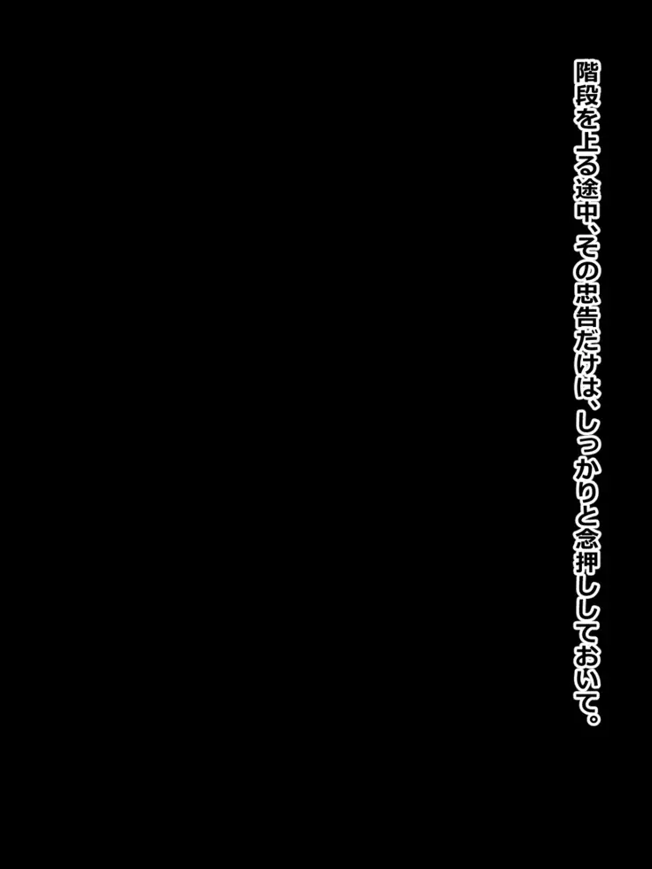 Hikikomori na Oneechan ni Kamatteagetetara Mechakucha ni Sareteta