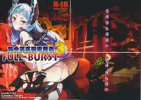 (C87) [Zombie to Yukaina Nakamatachi (Super Zombie)] 93-Shiki Sanso Gyorai FULL BURST (Kantai Collection -KanColle-)