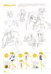 Tsuki wa Higashi ni Hi wa Nishi ni - Operation Sanctuary - Visual Fan Book Shokai Ban