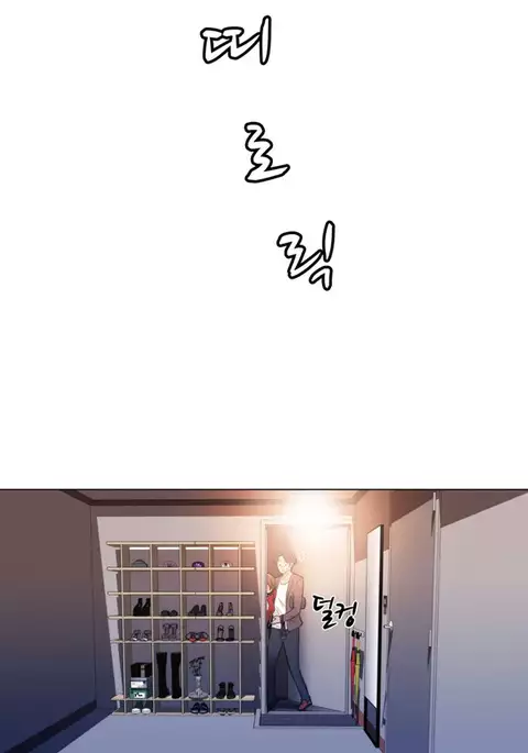Miss Mystic Ch.1-18
