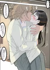 [Haruharudo] Charao ni Netorare Route 2 Vol. 2