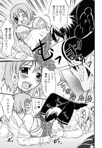 [Hanamaki Kaeru] Doutei Byurubyuru