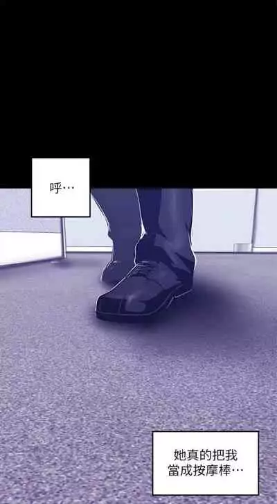 [週一] [尹坤志 & 高孫志] 美麗新世界 1-89 官方中文（連載中）