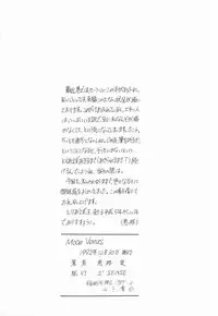 (C43) [S' SENSE (Ena Mi)] Moon Venus (Bishoujo Senshi Sailor Moon)