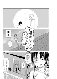 [Chiisana Kagi (Junji)] Index Spiral (Toaru Majutsu no Index) [Digital]