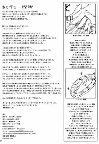 (C89) [HAMMER_HEAD (Makabe Gorou)] Zuikaku no Gokuhi Kaisou (Kantai Collection -KanColle-)