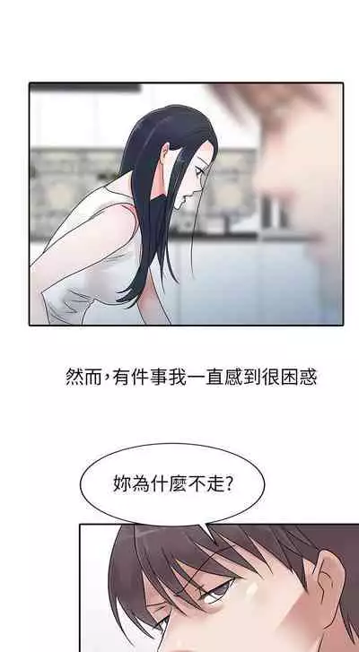 爸爸的女人 1-30