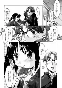 [Akishima Shun] First Invitation