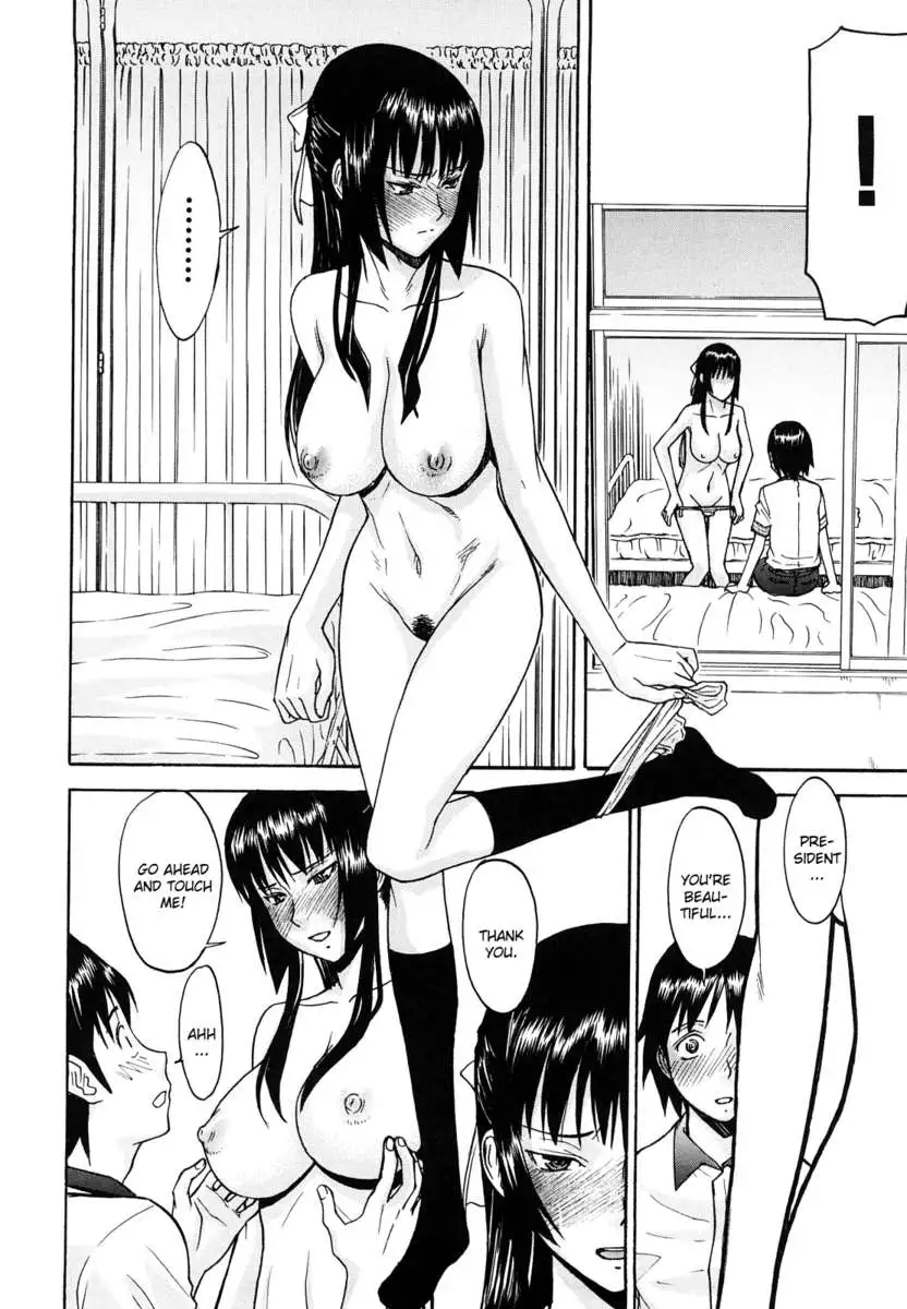 Itazura Senyou Hanabira Seito Kaichou