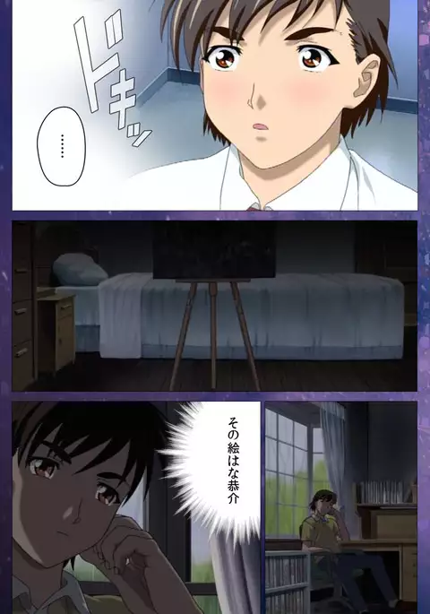 Gibomai Ichi Complete Ban