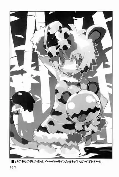 KIPPLE 01-04 Soushuuhen