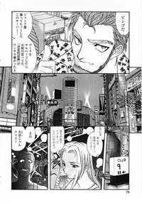 [Yamamoto Johanne] Nerd Boiled R ~Inka Ryouran (hi) Tantei File~