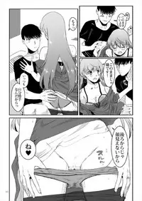 Akashi ga Shifuku de