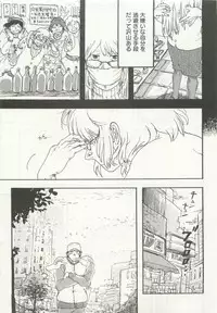 よみきりCitron 2015 Spring