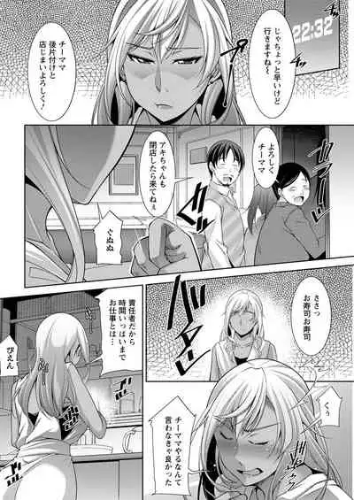 Action Pizazz 2021-08