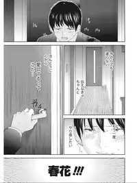 [Shikishiro Konomi] Netoraserare