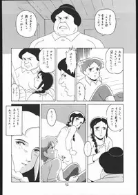 (CR17) [MünchenGraph, Usagi Youchien (various)] The Torture Never Stop (various)