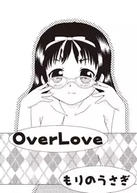 [Applemint] Applemint WINTER SPECIAL 2008 Megane hen