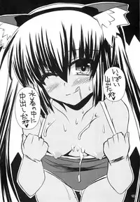 (C79) [Kurubushi-kai] AZNYAX 2 (K-ON!)