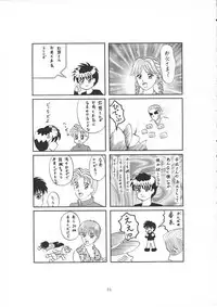 (CR26) [Pretty Clever (CHIE)] no , emi. (With You ~Mitsumete Itai~)