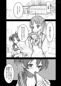 [Studio Nunchaku] Vividred Cums! (Vividred Operation)