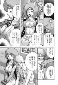 [Tamaki Nozomu] Ne.To.Ge [Lovers in cyber world]