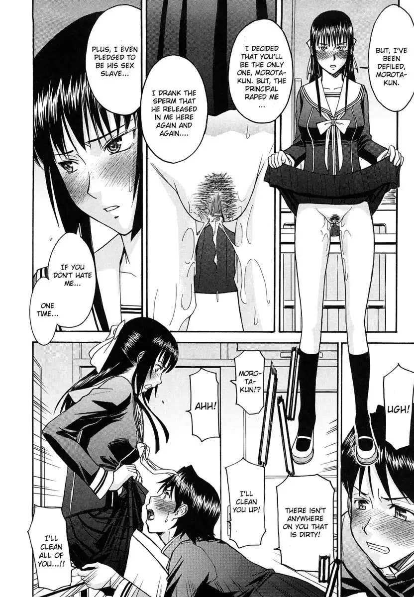 Itazura Senyou Hanabira Seito Kaichou