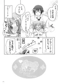 (C78) [Chitose Karasuyama Daini Shucchoujo / Titokara 2nd Branch (Manami Tatsuya)] Yayo-m@s! (THE iDOLM@STER) [Digital]