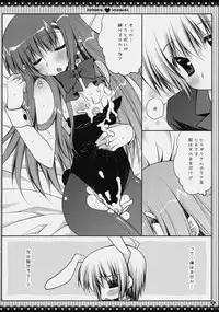(C76) [PINK (Araiguma)] Subete Kami-sama no iu Toori na no Desu (Hayate the Combat Butler)