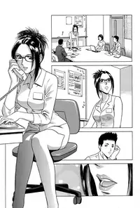 [Hidemaru] Gin - Wana [English] {Tadanohito}