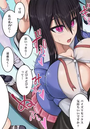 Unnamed Aeba fuchi set