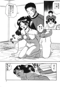 [Eimu Yuu] Musume Ningyou Shiiku -Gekan- Nioi