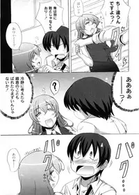 [Nagumo Haruka] Dropout ni Ikou! - Let's go by Dropout feelings.