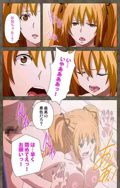 Ima kara Atashi... complete ban