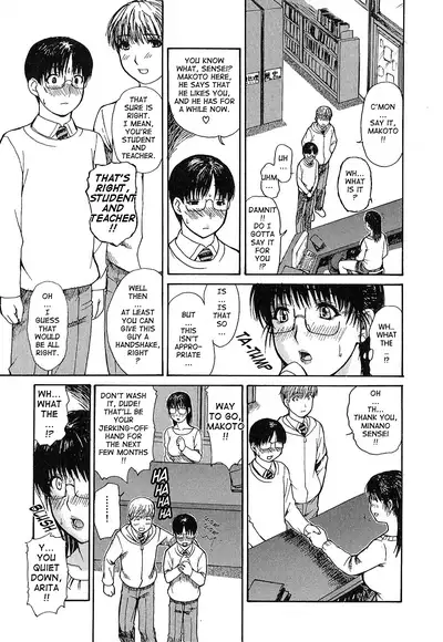 Tonari no Minano Sensei ⎮ My Neighboring Teacher Minano