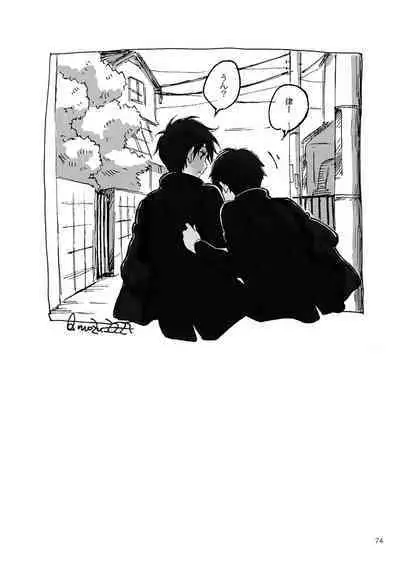 Kodoku ni tsuite shitteiru koto wo Hanasunara