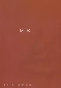 (C78) [Kogitsune (Various)] Bonyuu Goudou sai (Touhou Project)