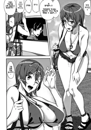 Honey Service | 허니 서비스