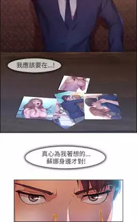 Switch1-29 Chinese Rsiky