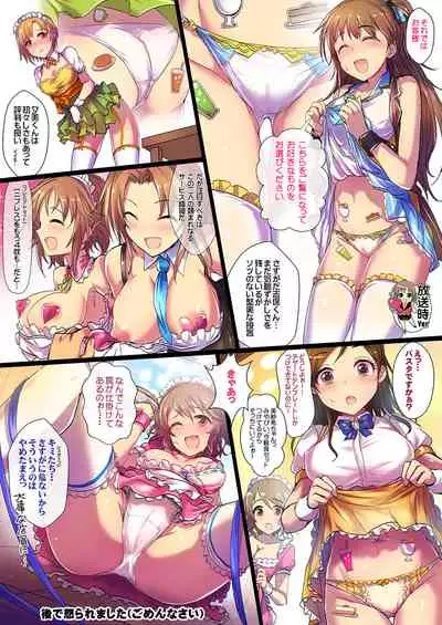 Yoru no Hustle Castle!