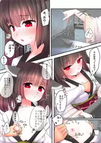 Are ga Kita node Kozukuri Shimashou